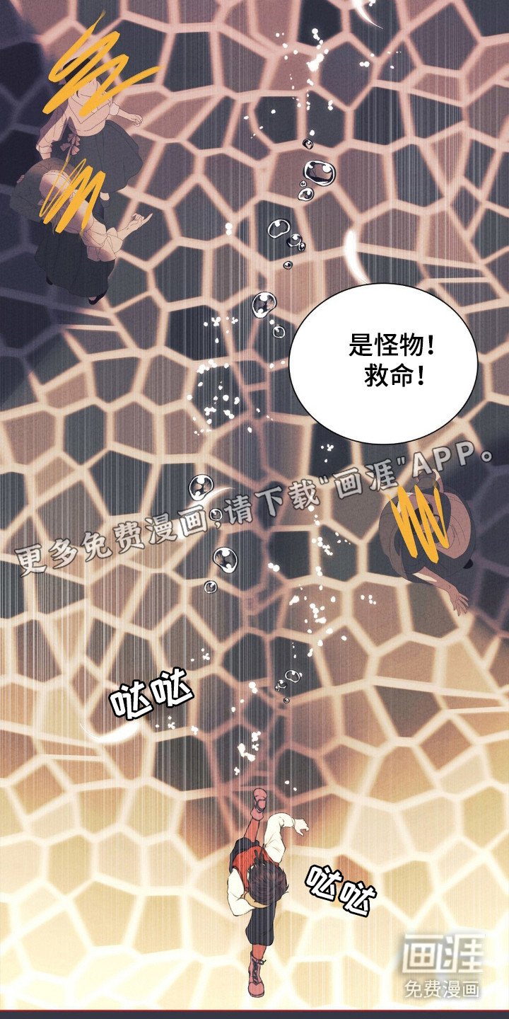 第67章：消失