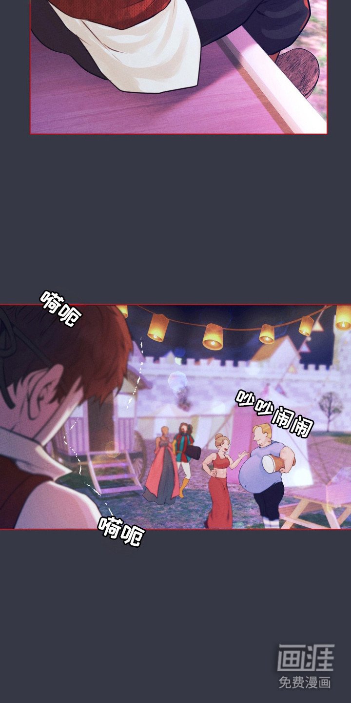 第67章：消失