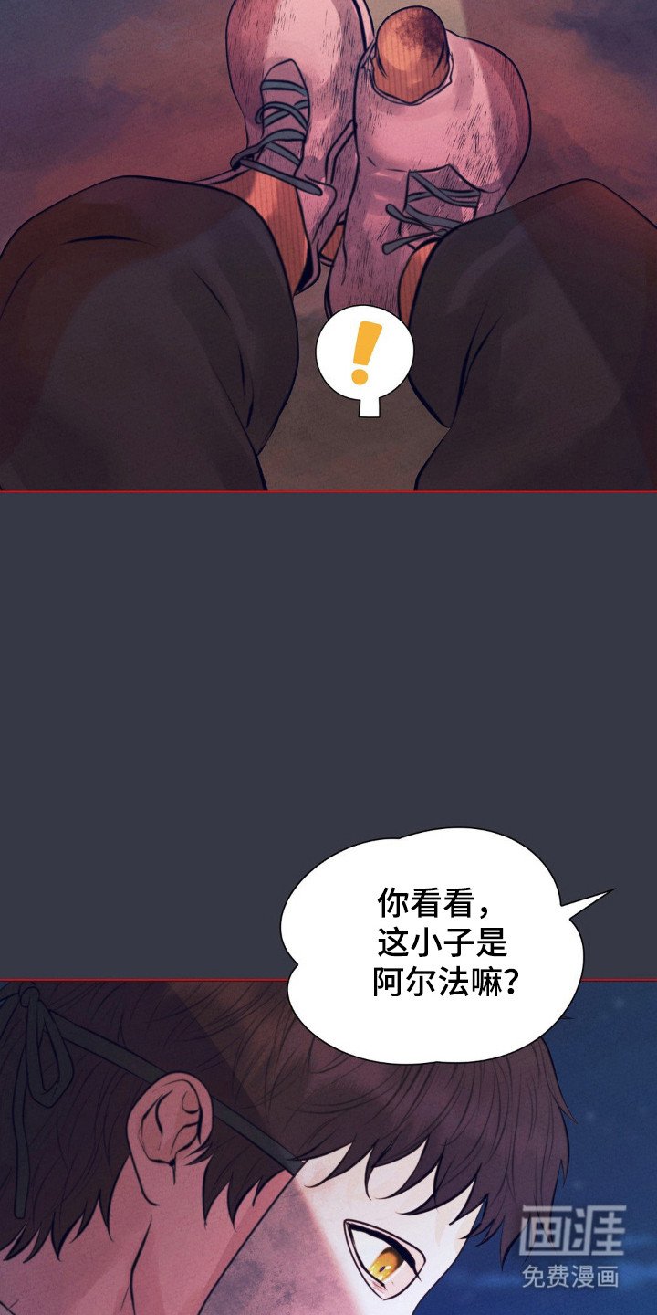 第67章：消失