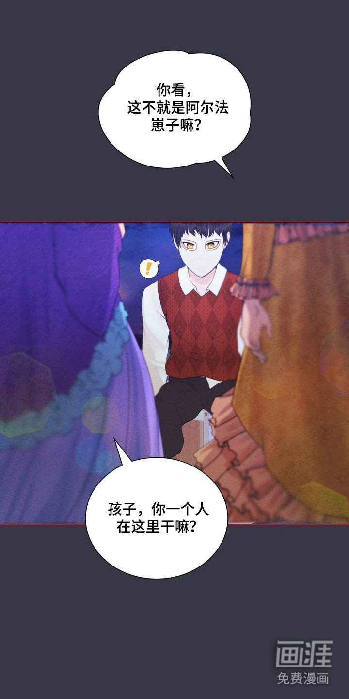 第68章：杂技园