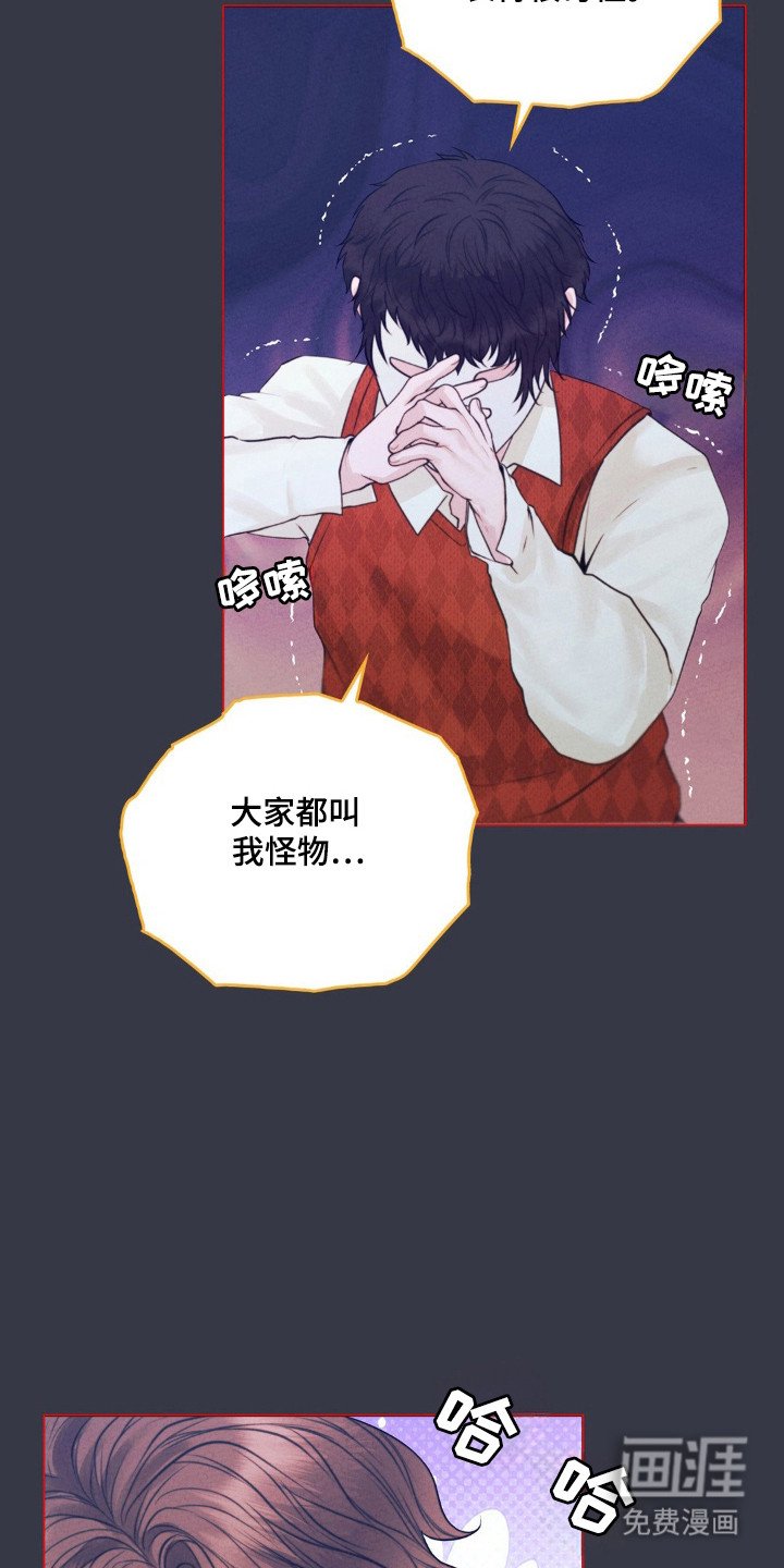 第68章：杂技园