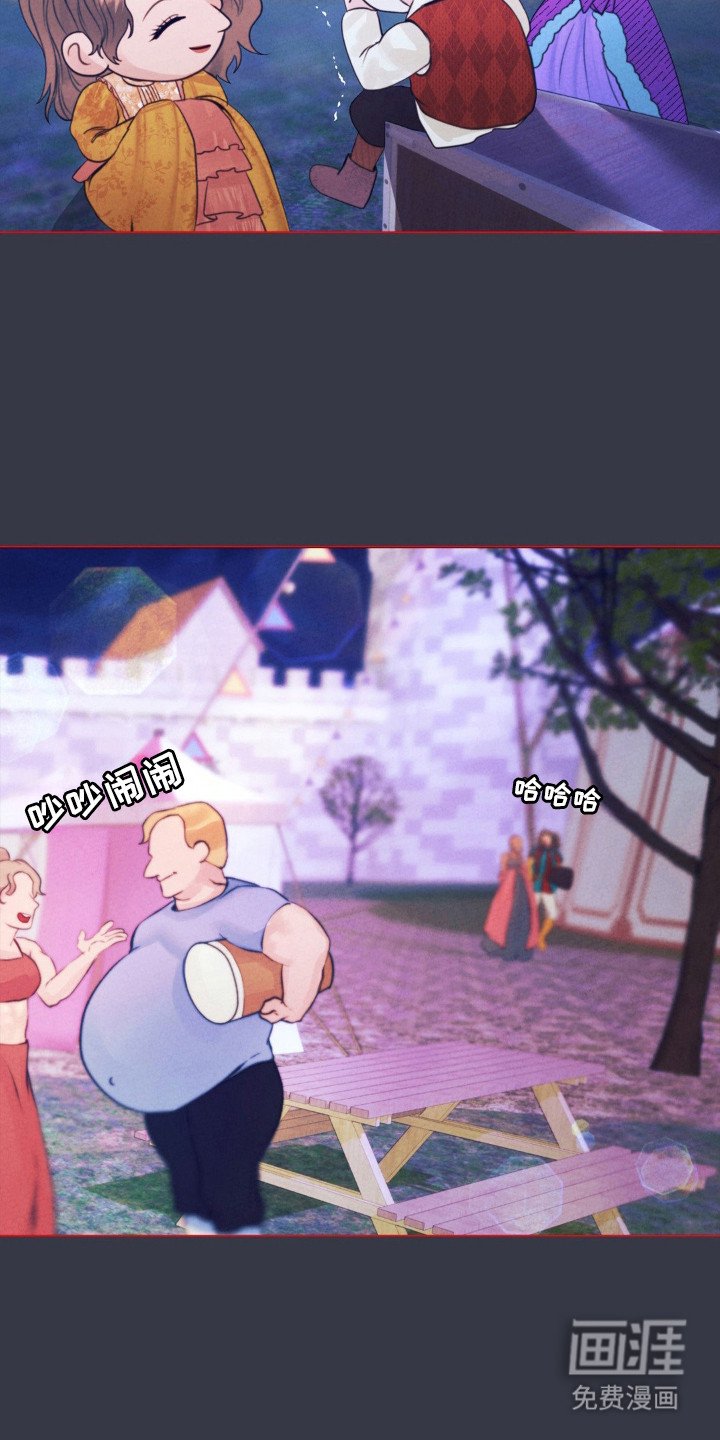 第68章：杂技园
