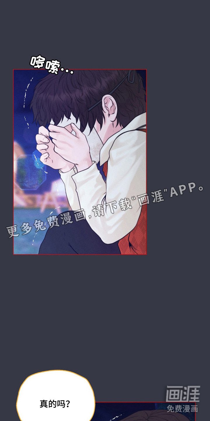 第68章：杂技园
