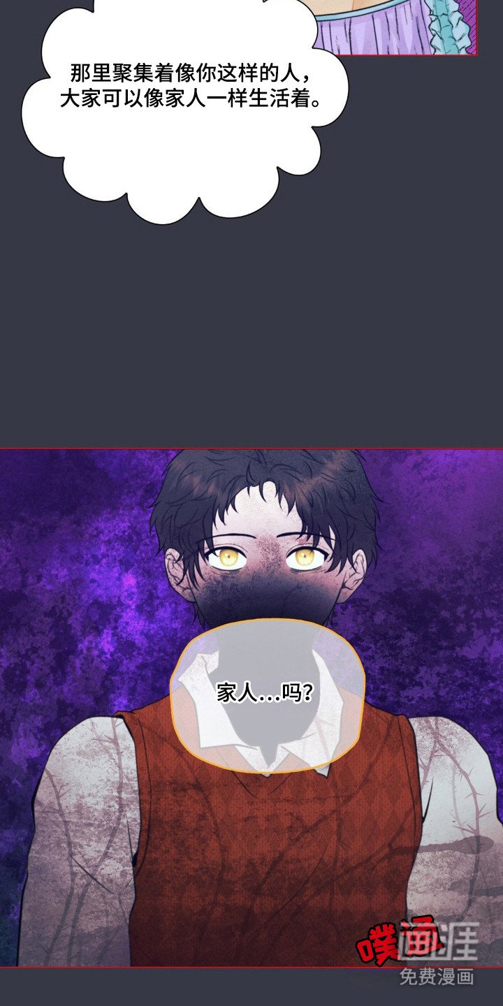 第68章：杂技园