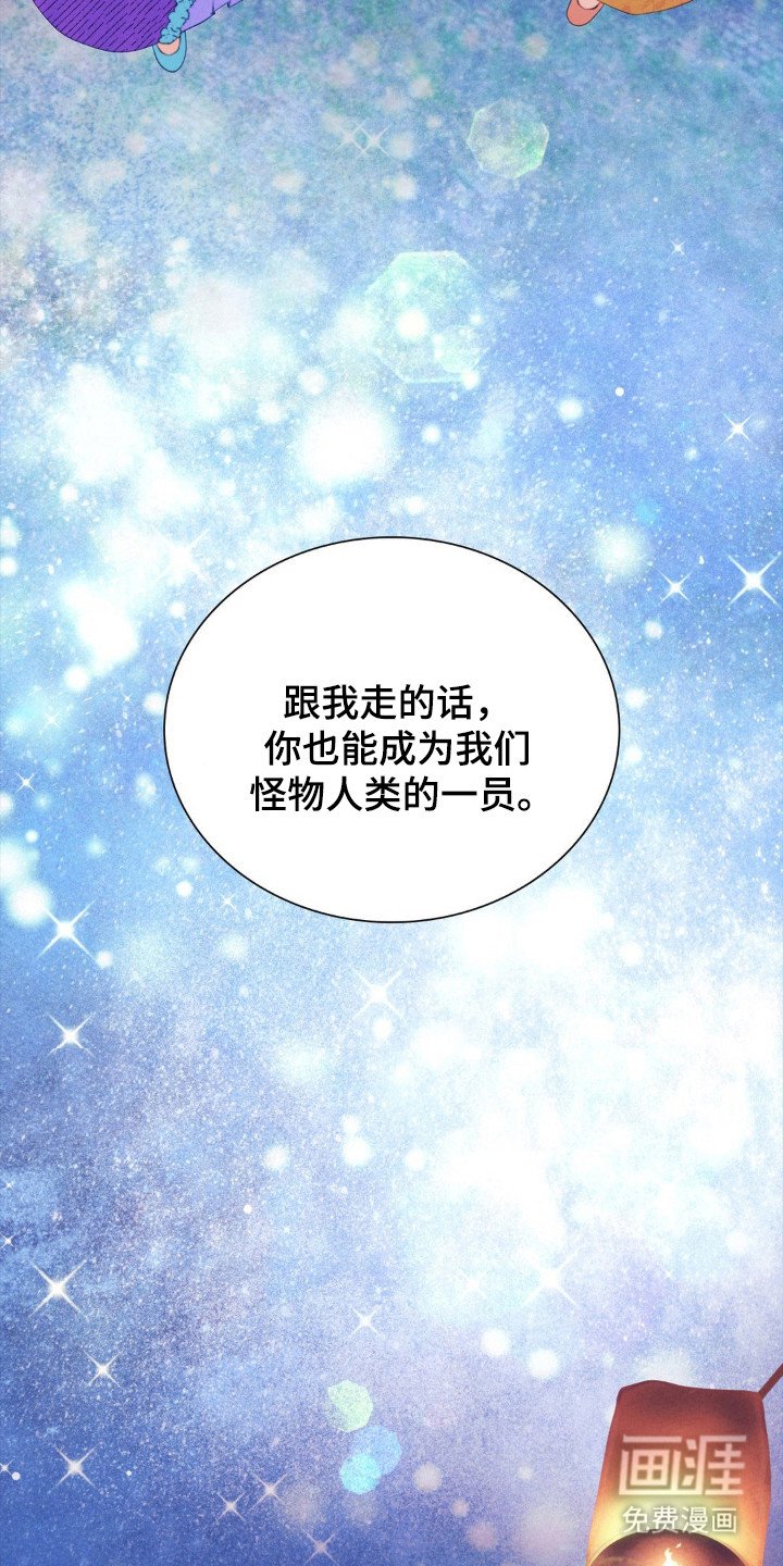 第68章：杂技园