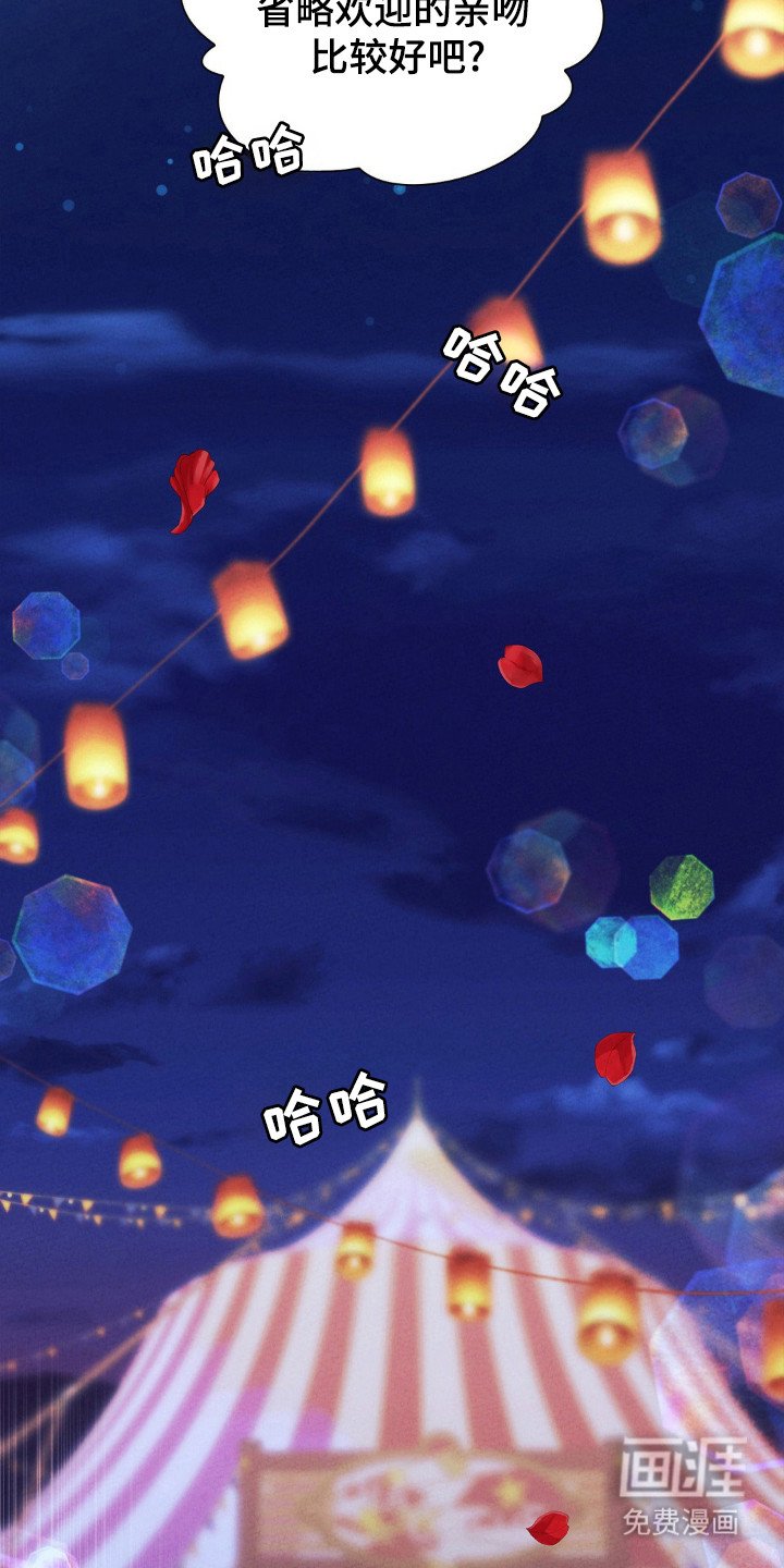 第69章：抓狂