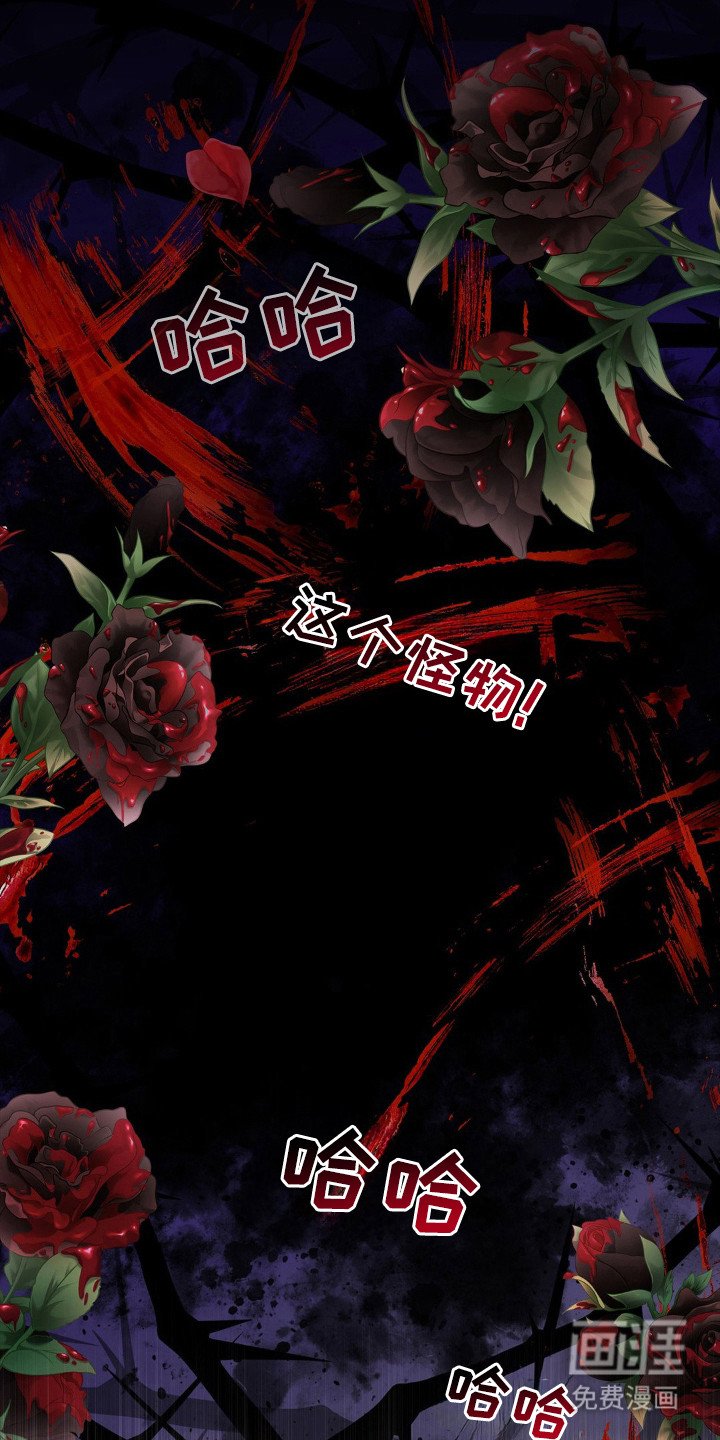 第69章：抓狂