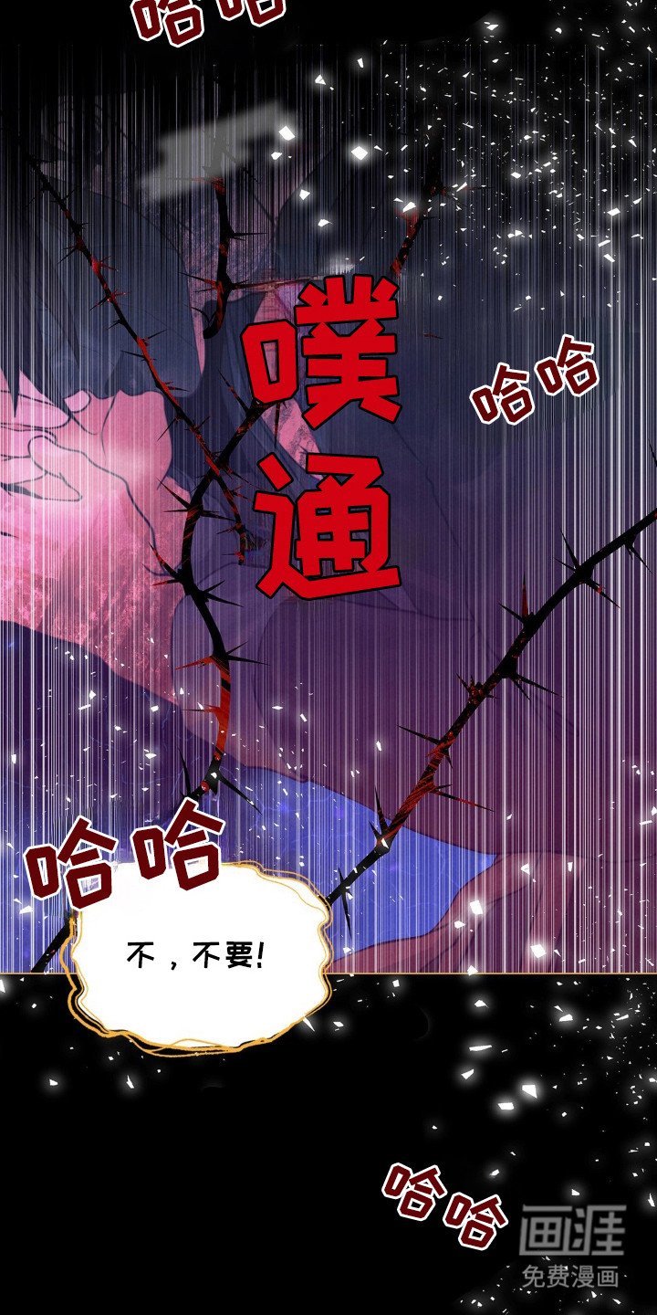 第69章：抓狂