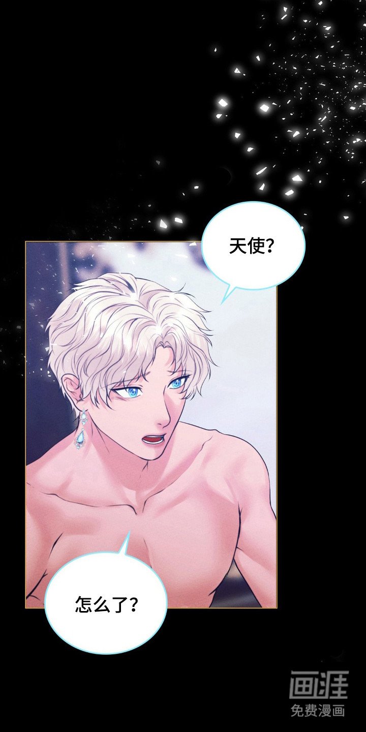 第69章：抓狂