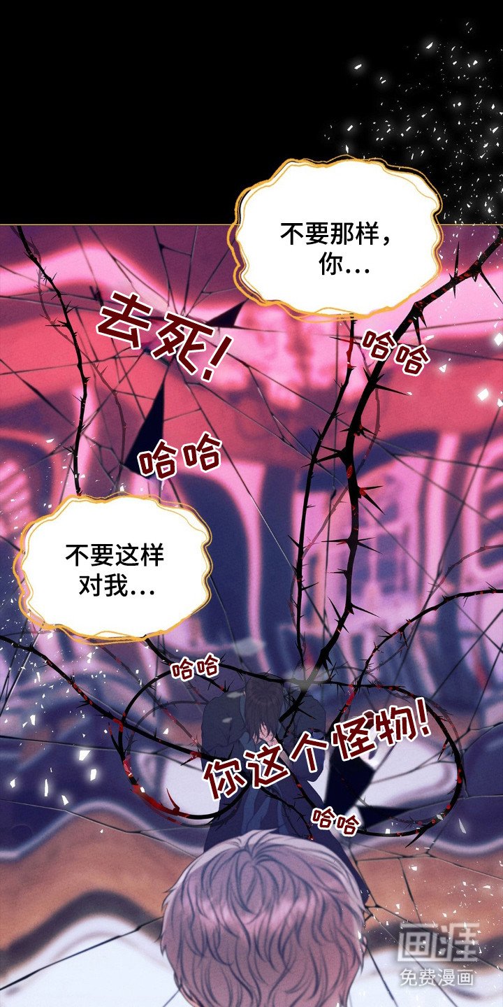 第69章：抓狂