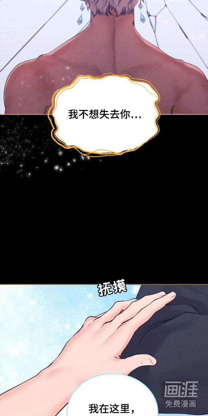 第69章：抓狂