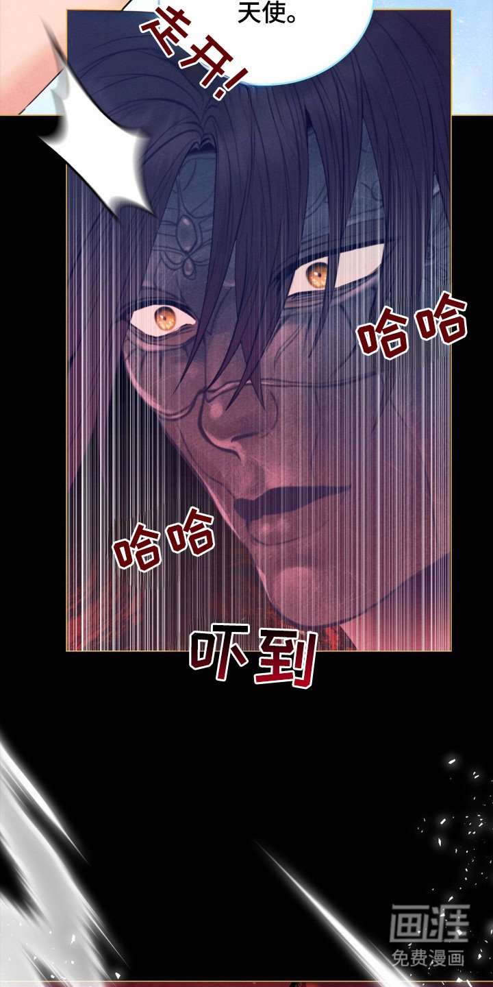 第69章：抓狂