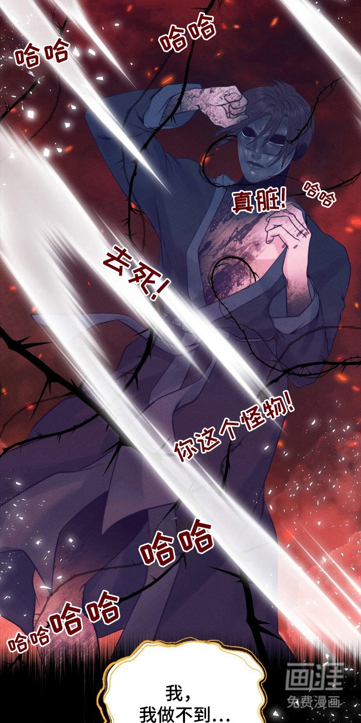 第69章：抓狂