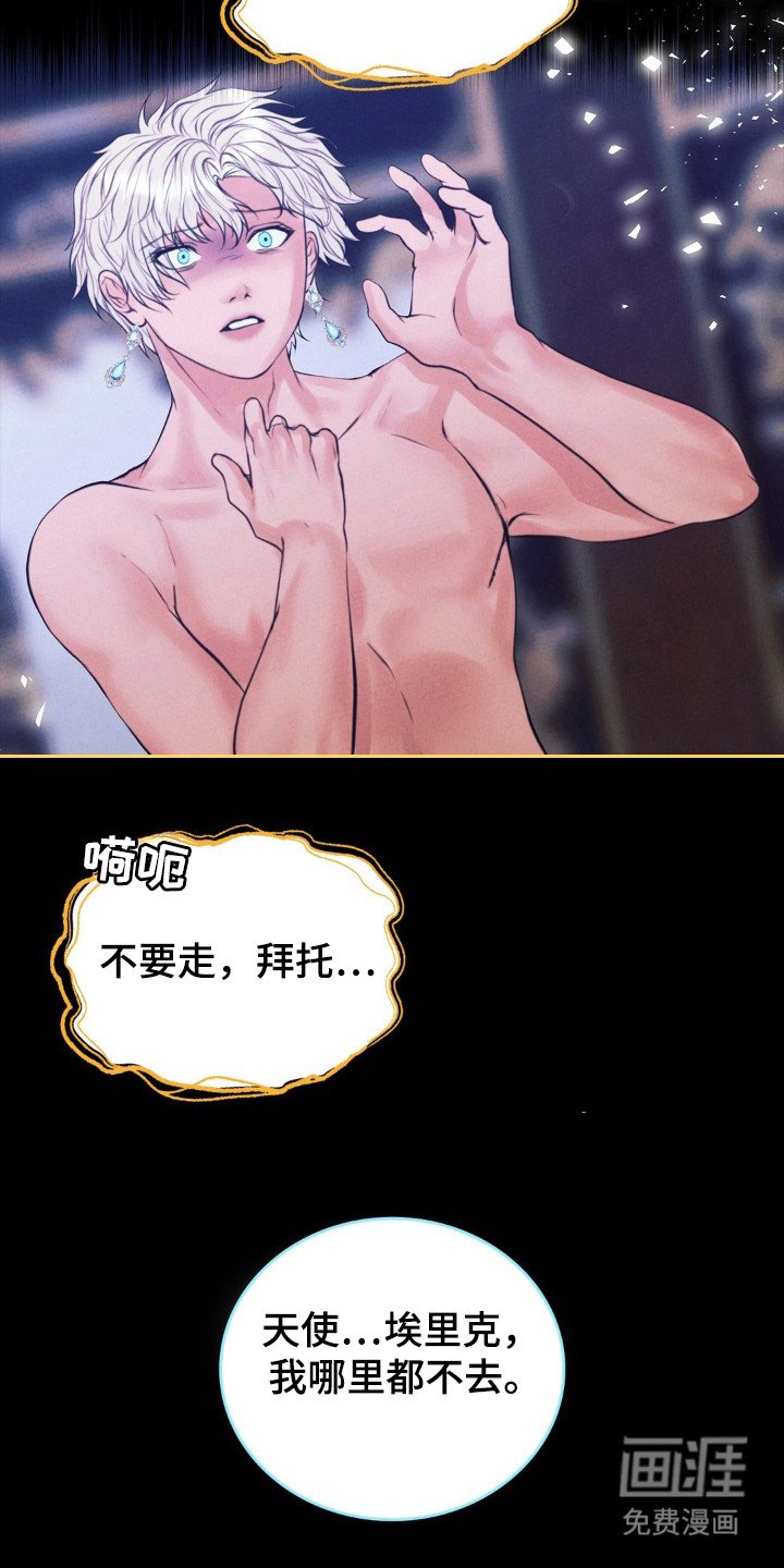 第69章：抓狂