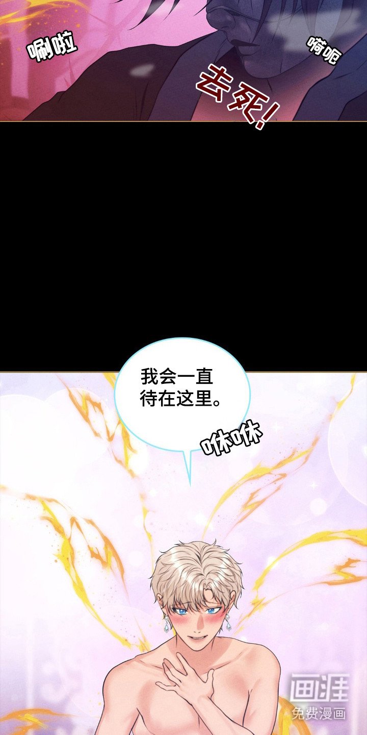 第69章：抓狂