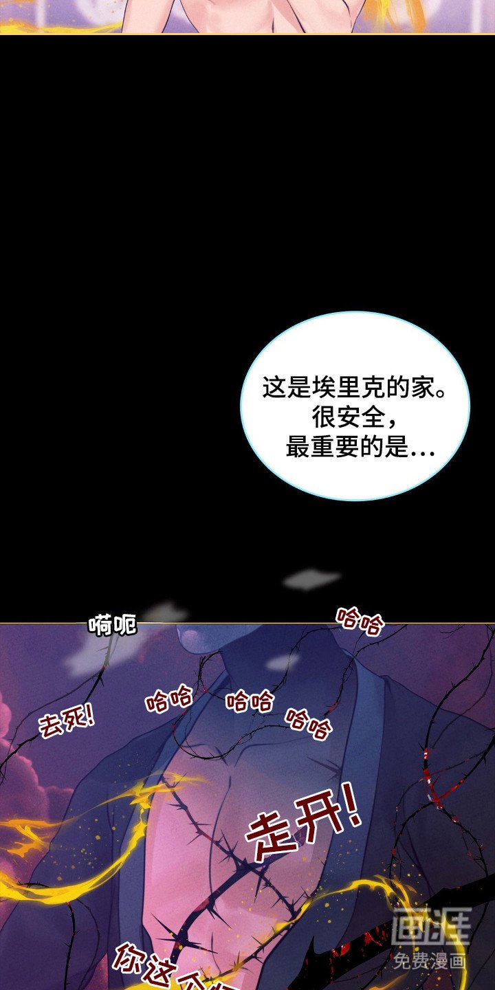 第69章：抓狂