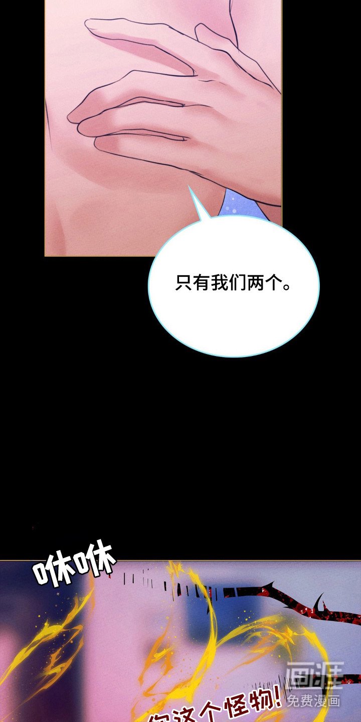 第69章：抓狂