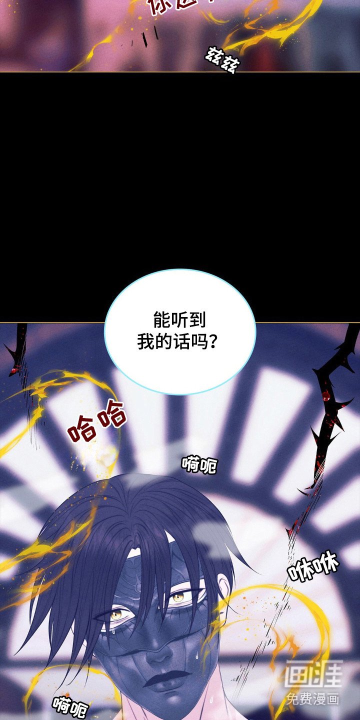第69章：抓狂