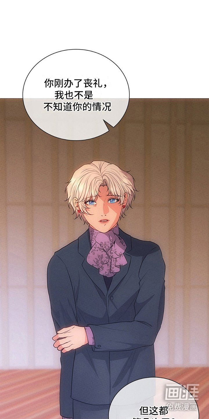 第7章：指责