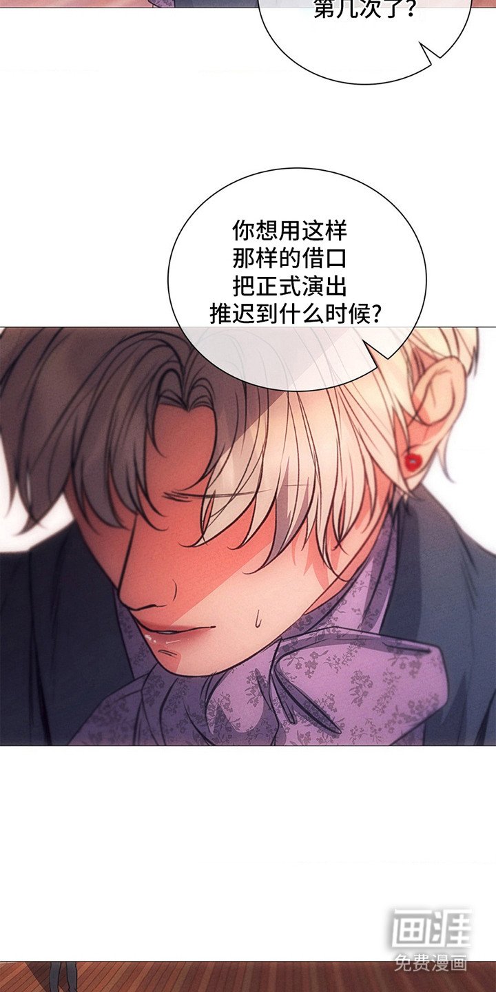 第7章：指责