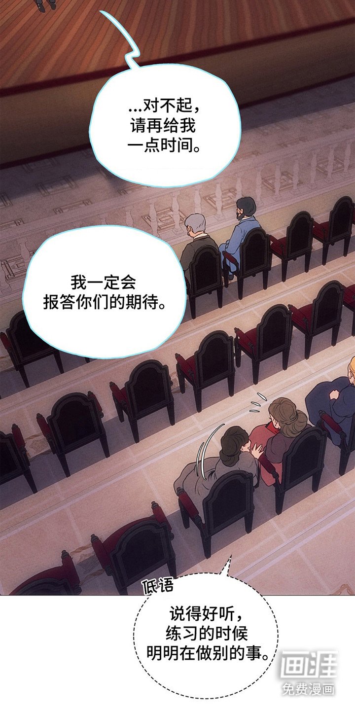 第7章：指责