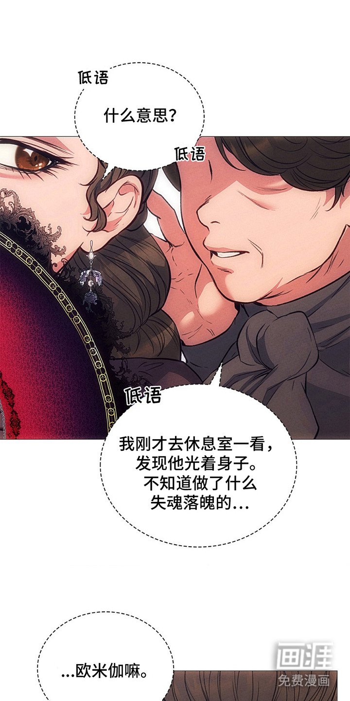 第7章：指责