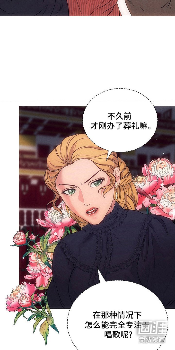 第7章：指责