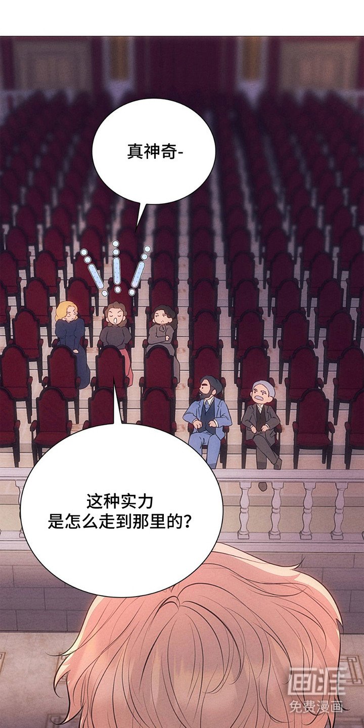 第7章：指责