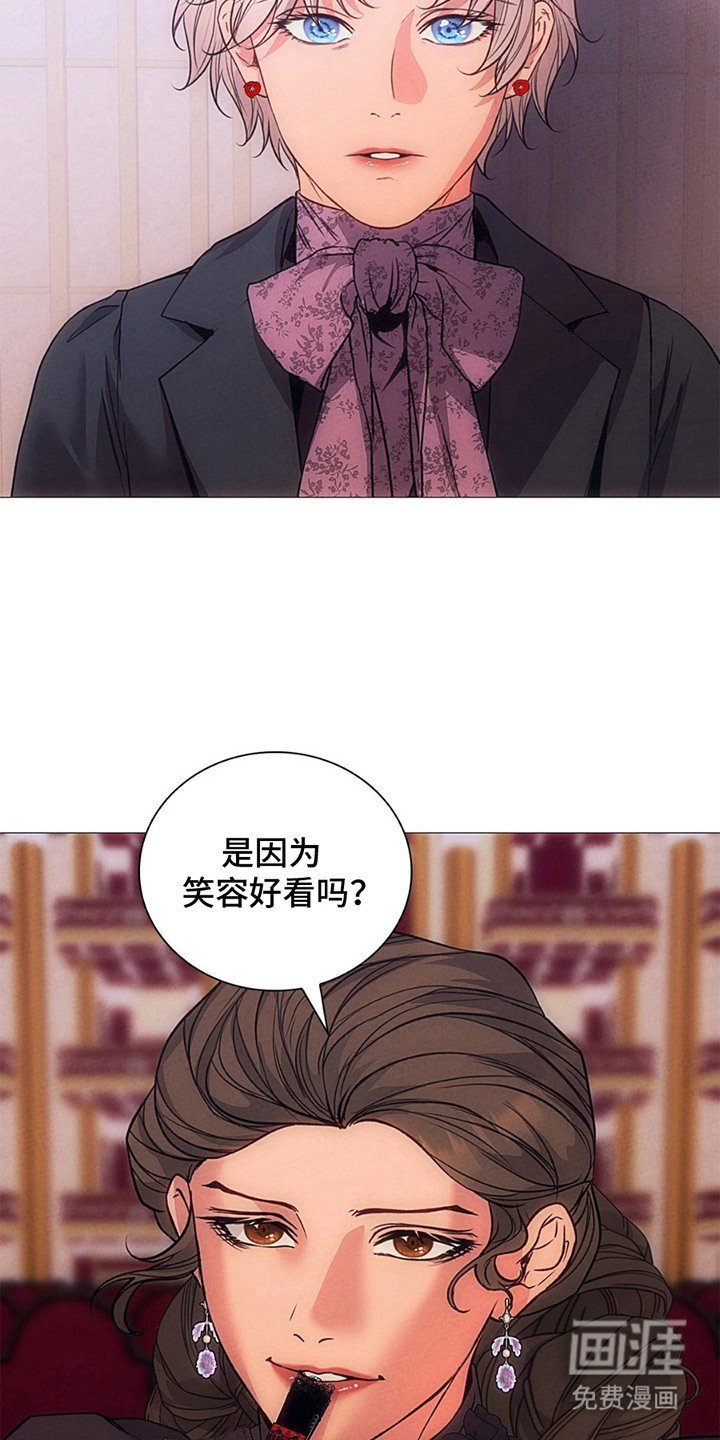 第7章：指责