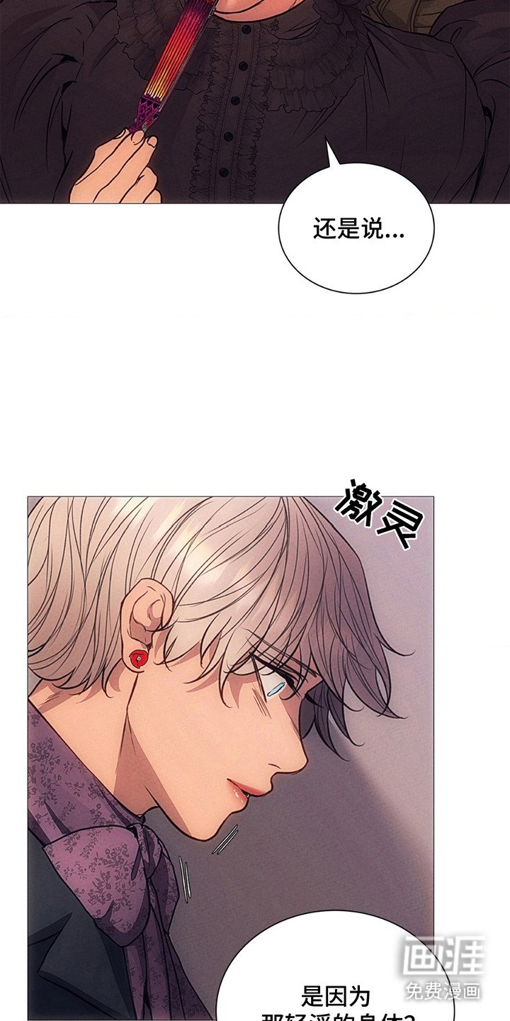 第7章：指责