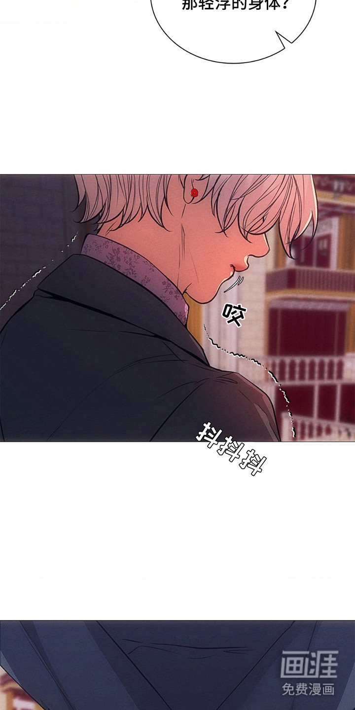 第7章：指责