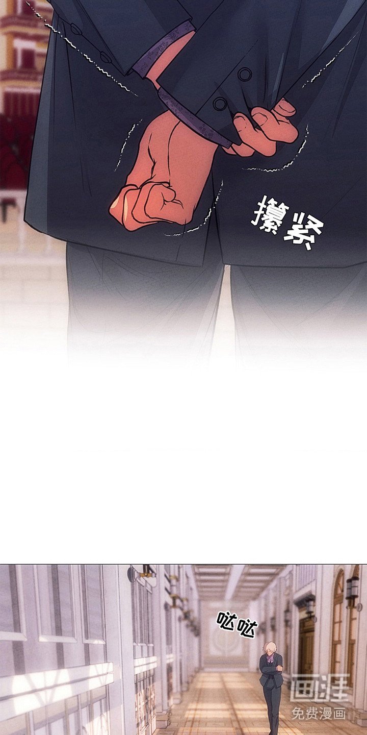 第7章：指责