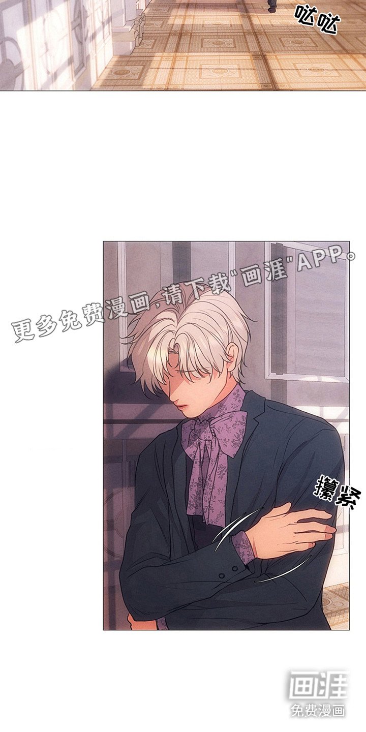 第7章：指责