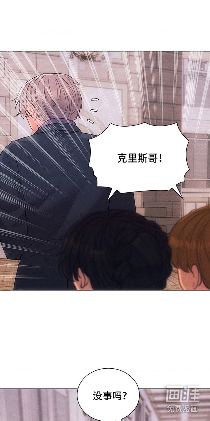 第7章：指责