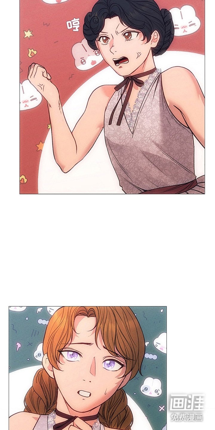第7章：指责