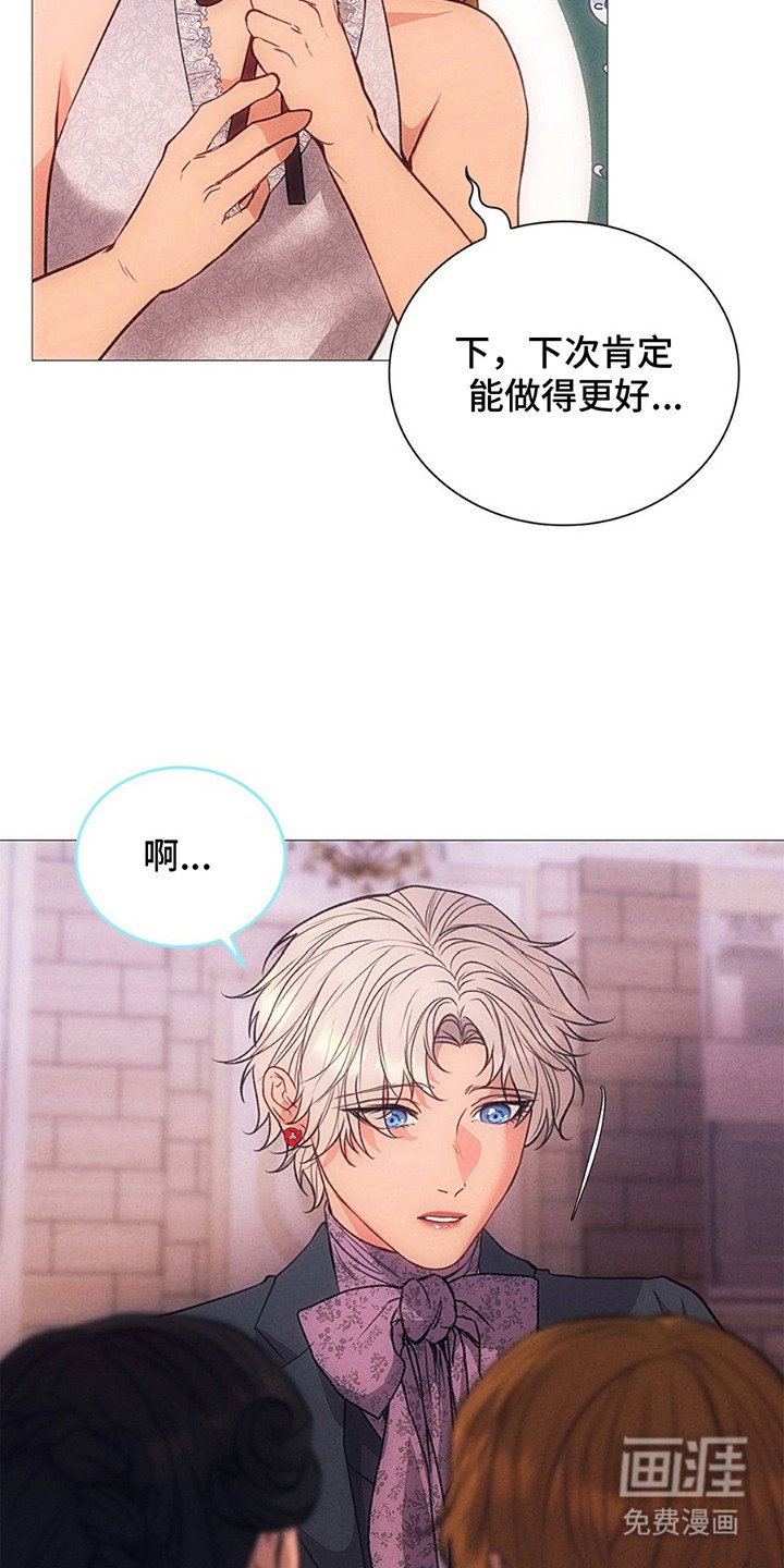 第7章：指责