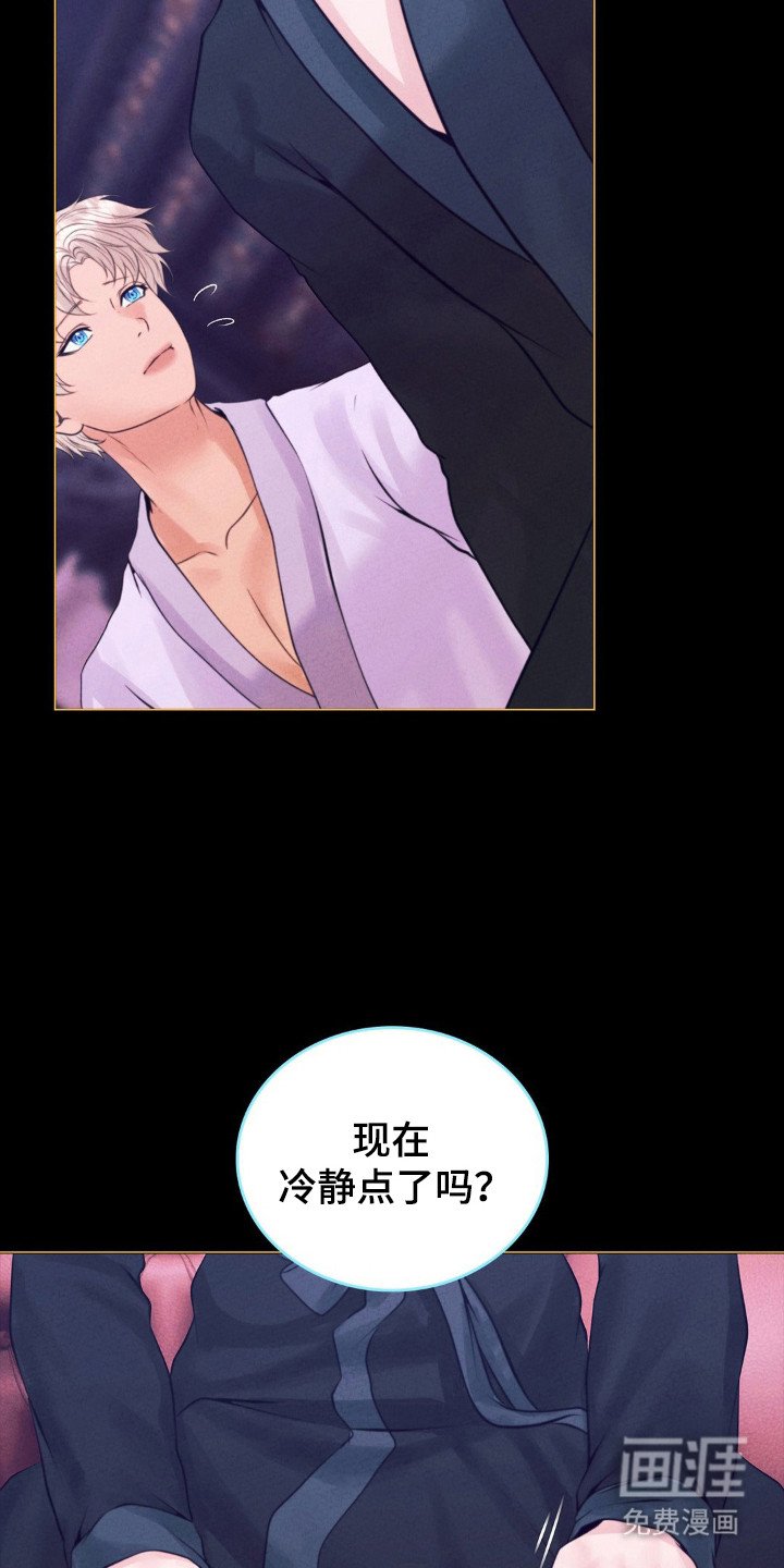 第70章：跳舞