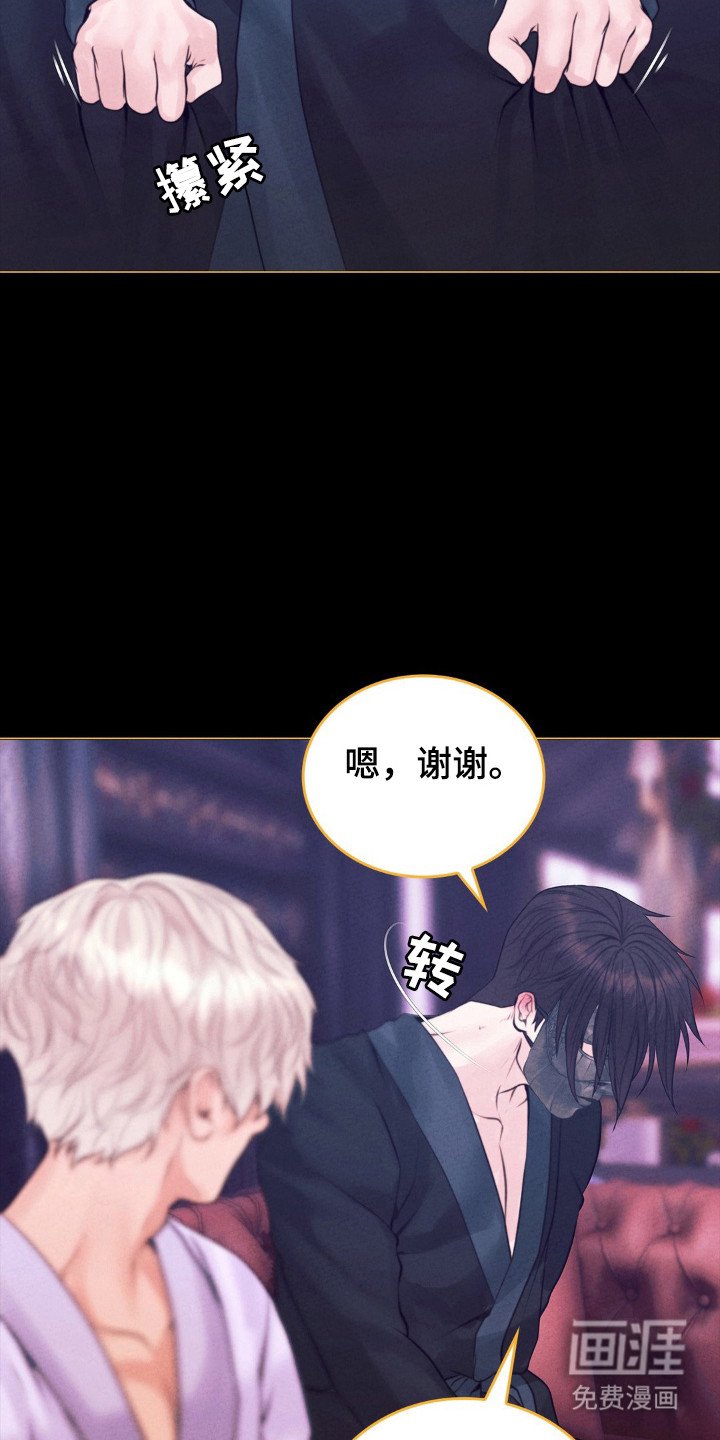 第70章：跳舞
