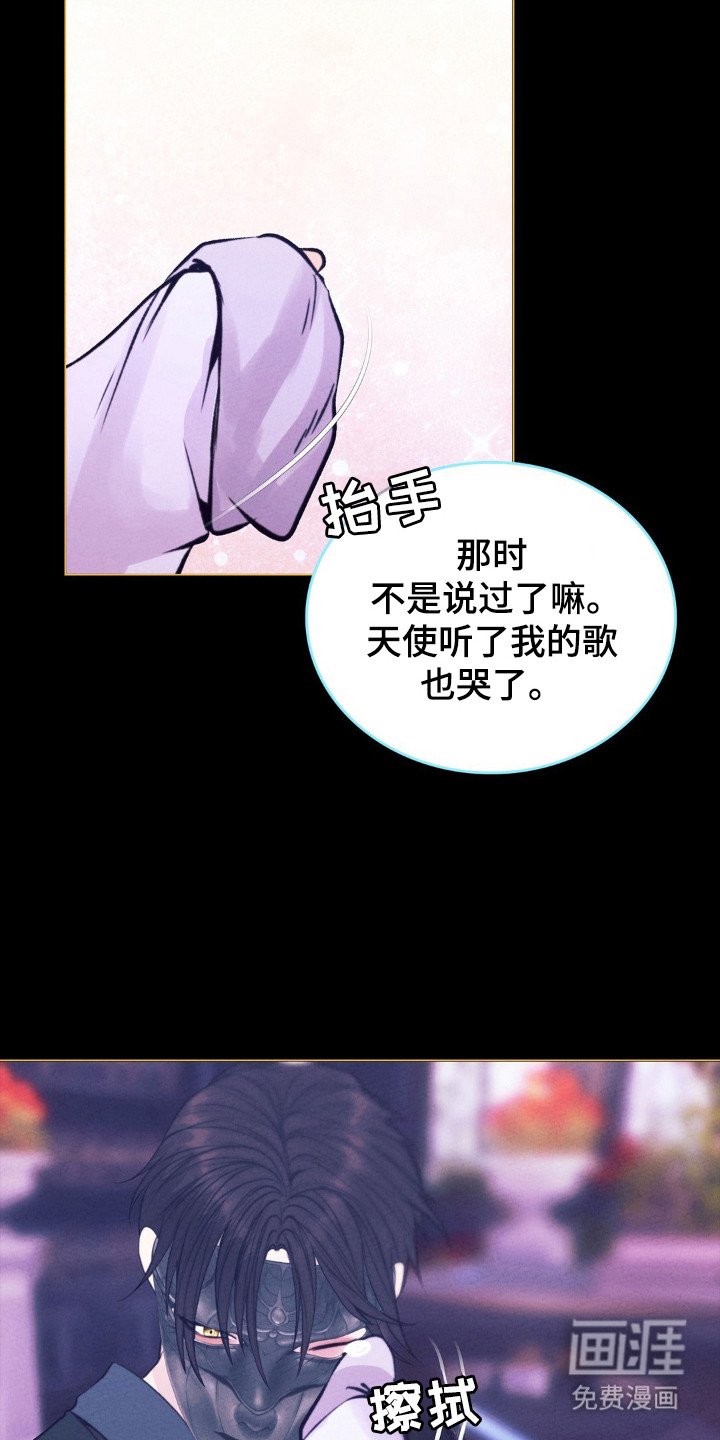 第70章：跳舞