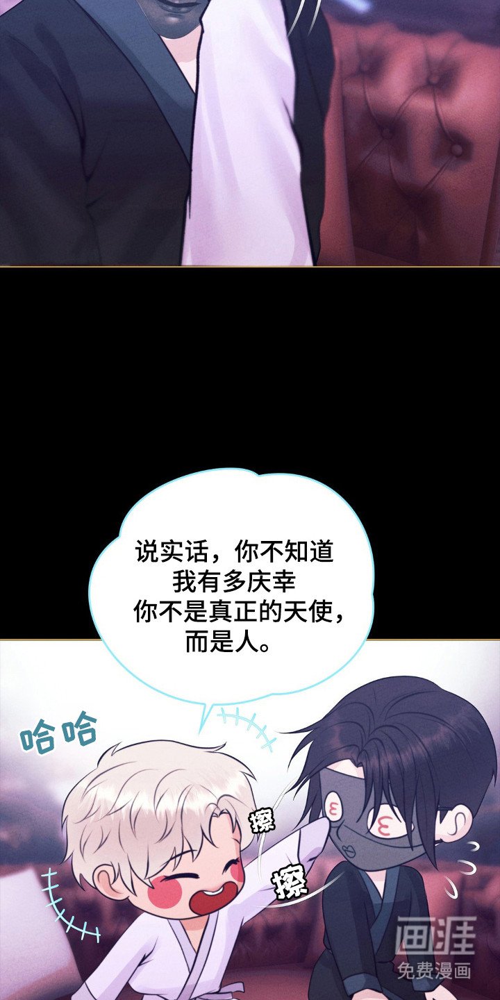 第70章：跳舞