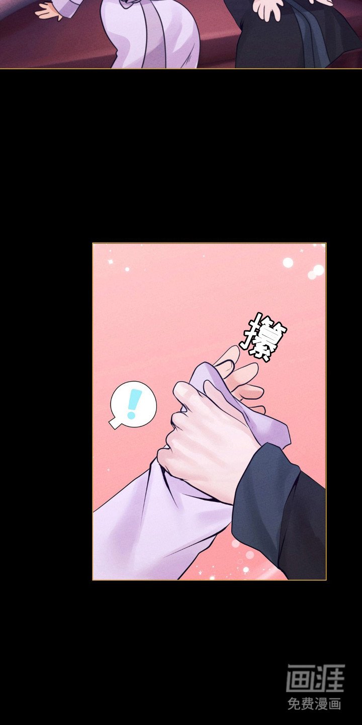 第70章：跳舞