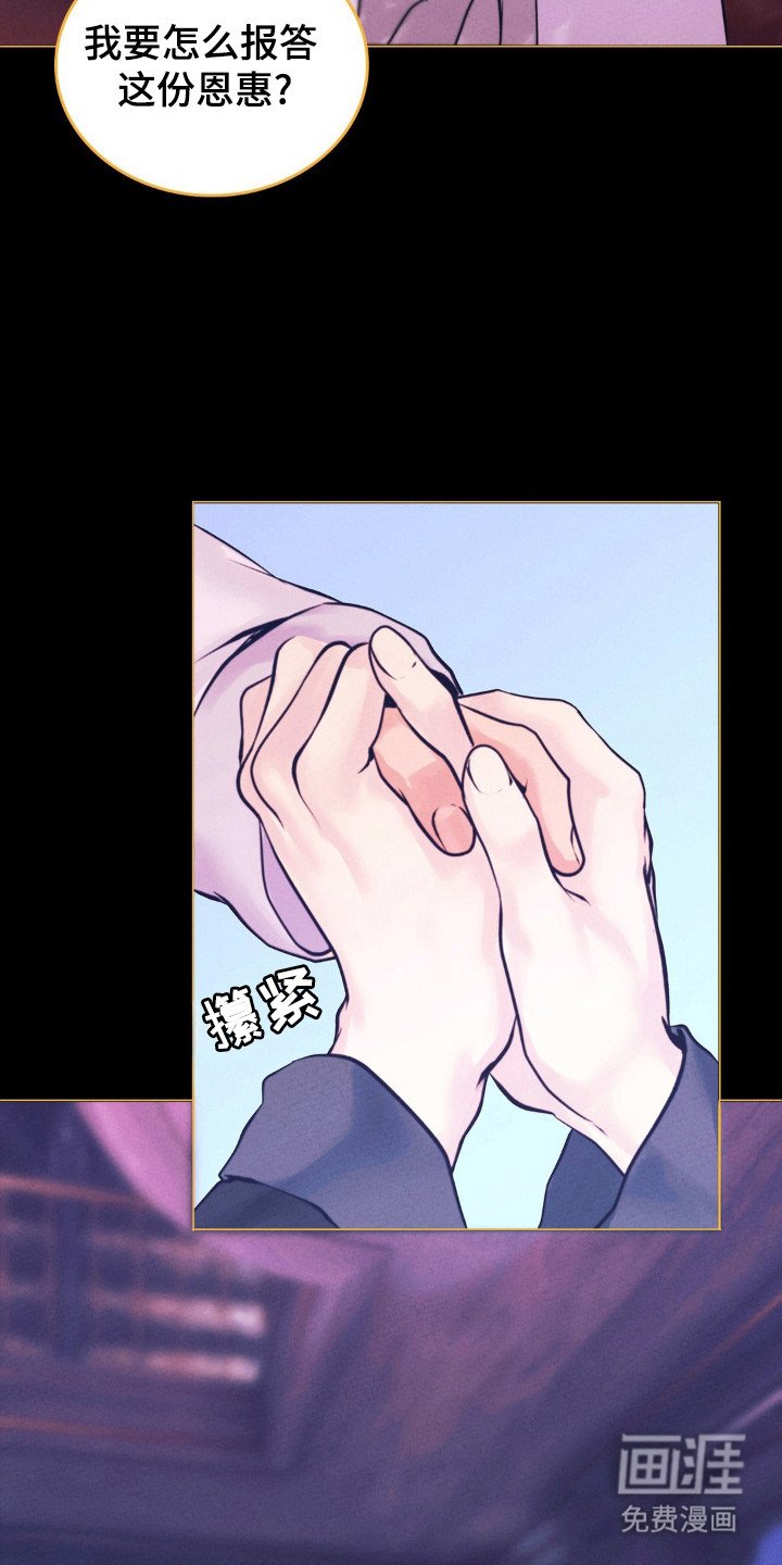 第70章：跳舞