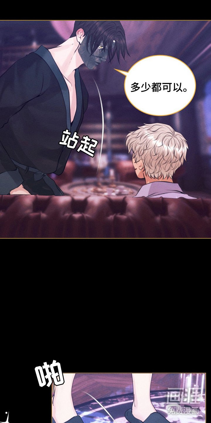 第71章：无法拒绝