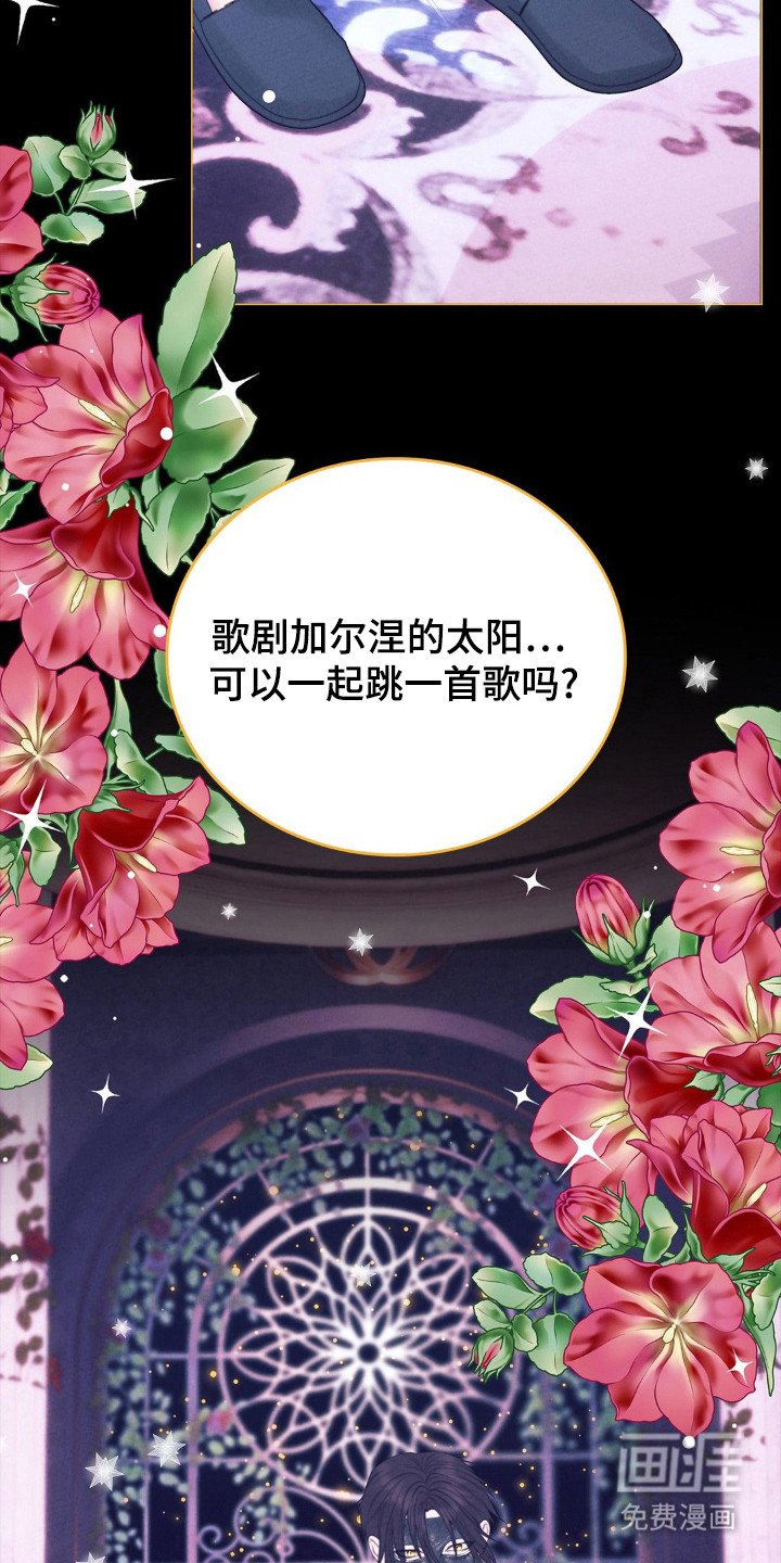 第71章：无法拒绝
