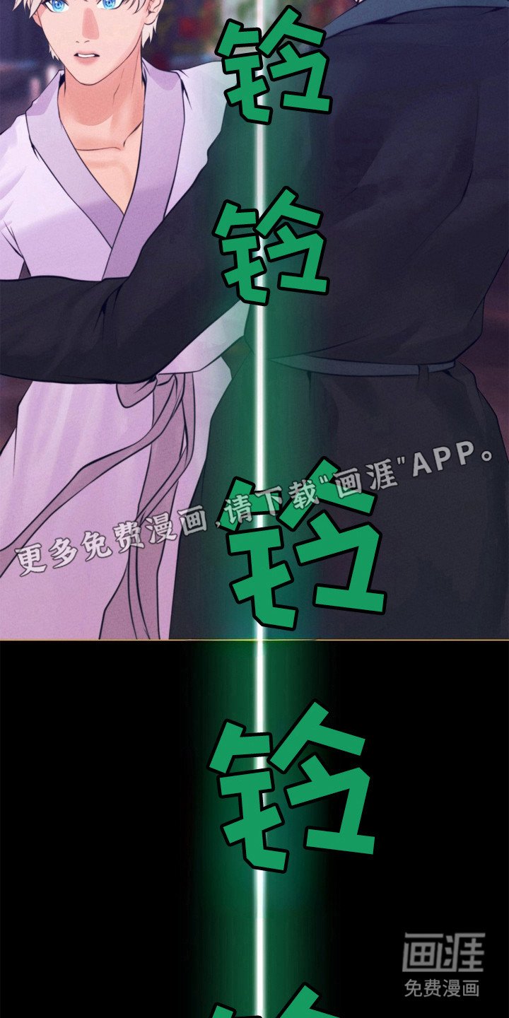 第71章：无法拒绝