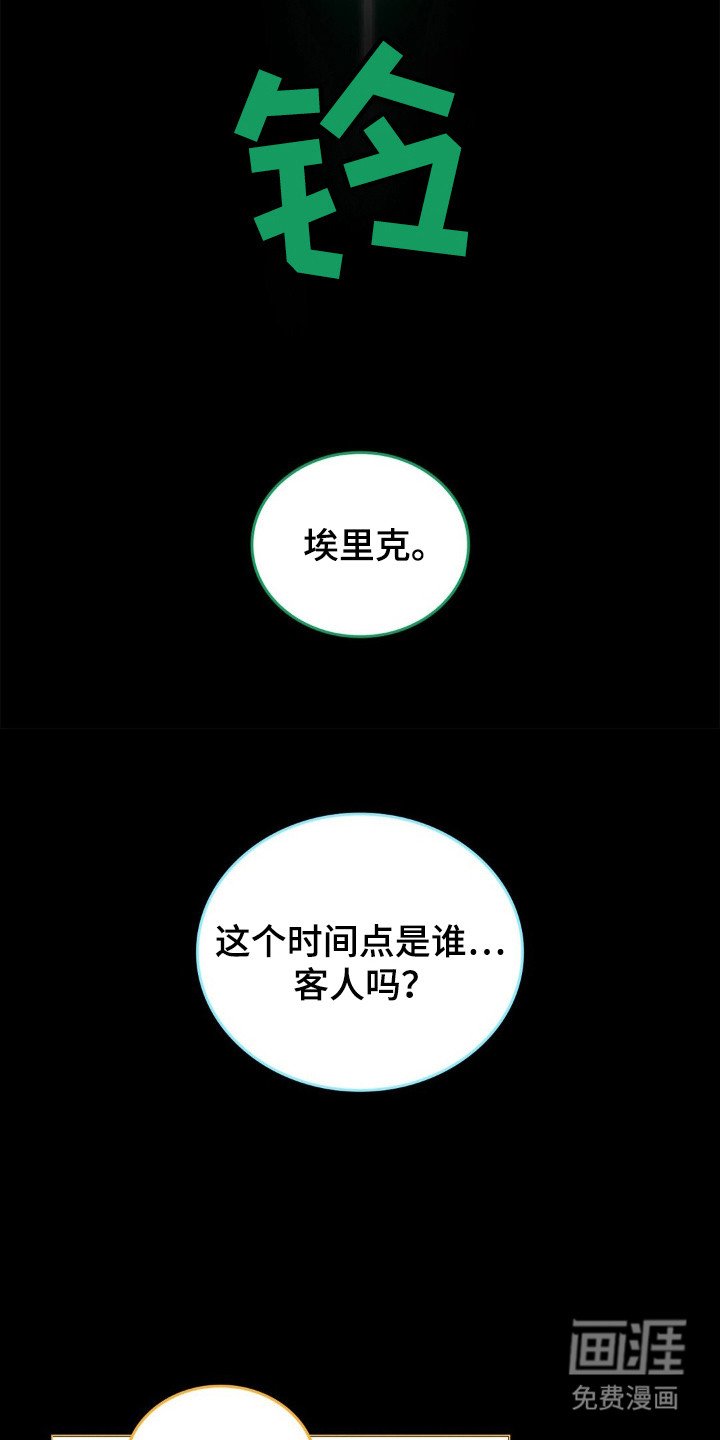 第71章：无法拒绝
