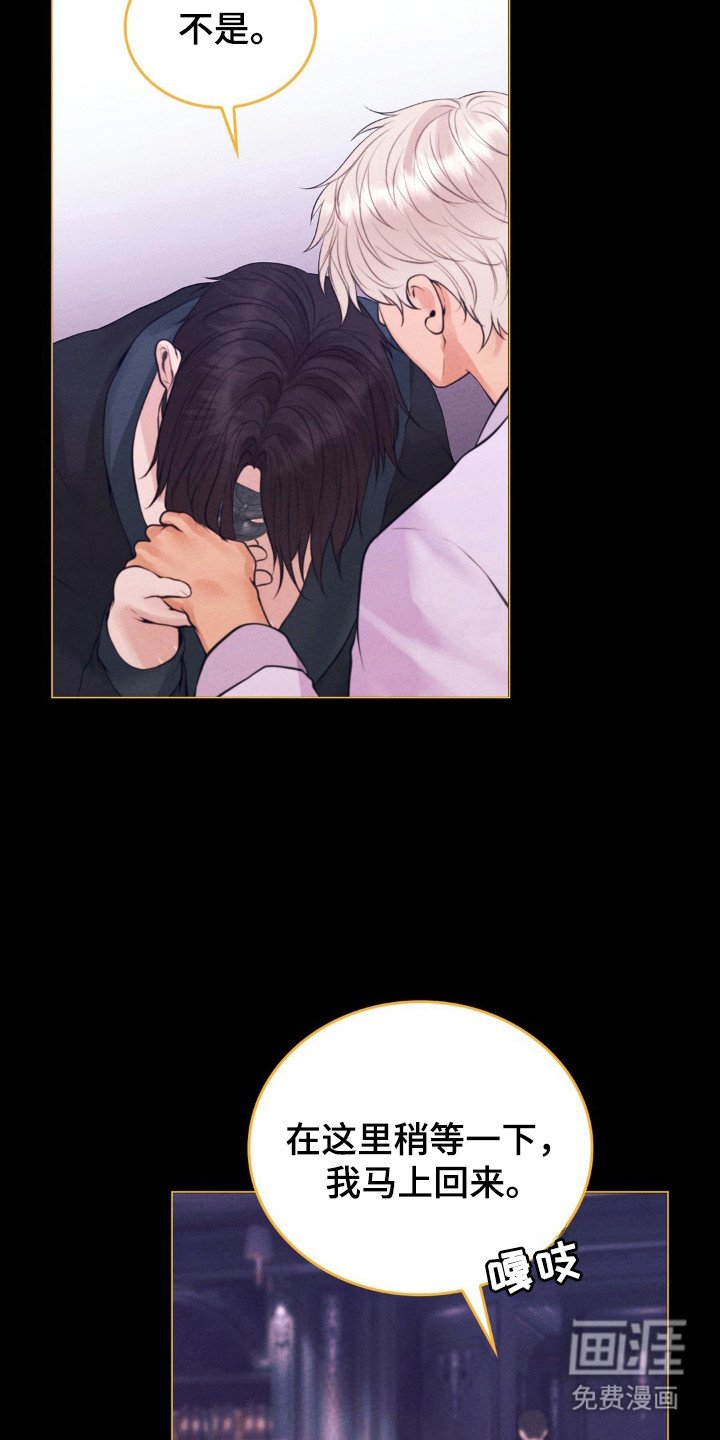 第71章：无法拒绝