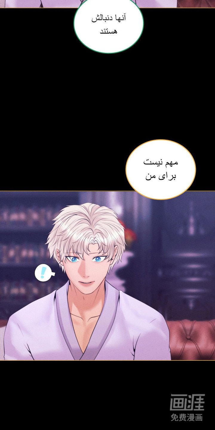 第71章：无法拒绝
