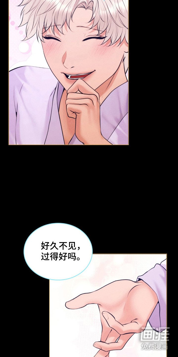 第71章：无法拒绝