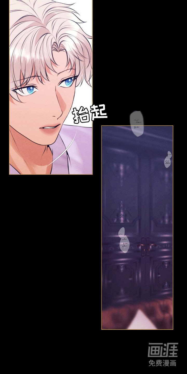 第71章：无法拒绝